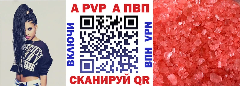 наркошоп  Сарапул  A PVP мука 