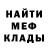 Метамфетамин винт Sam TLT