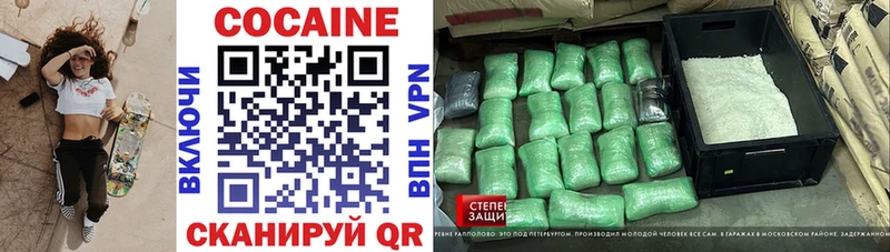 COCAIN Боливия  МЕГА   Сарапул 