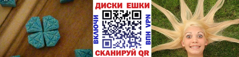 кракен маркетплейс  магазин  наркотиков  Сарапул  Ecstasy louis Vuitton 