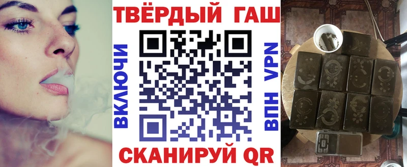 Гашиш гашик Сарапул