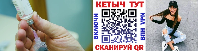 купить наркотики цена  Сарапул  Кетамин ketamine 