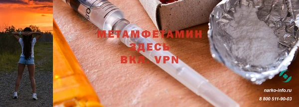 бутик Пестово