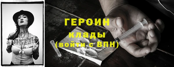 мефедрон мука Покров