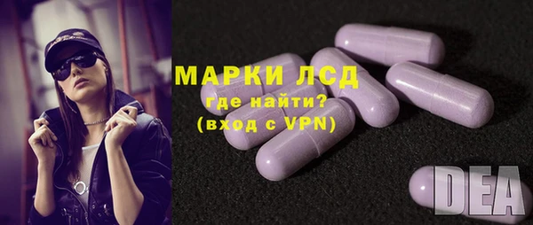 бутик Пестово