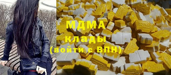 спиды Галич
