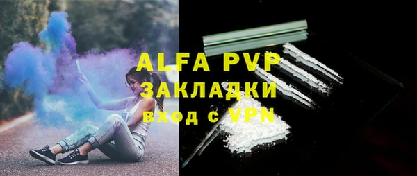 соль курить ск Переславль-Залесский
