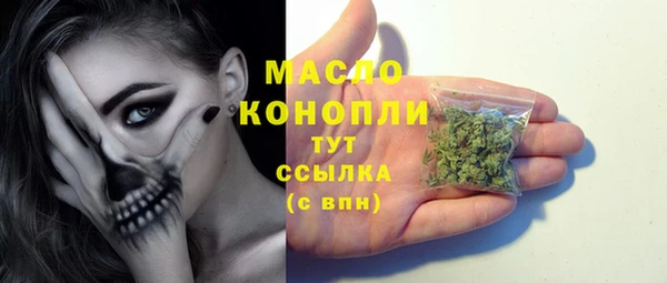 бутик Пестово