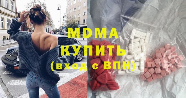 бутик Пестово