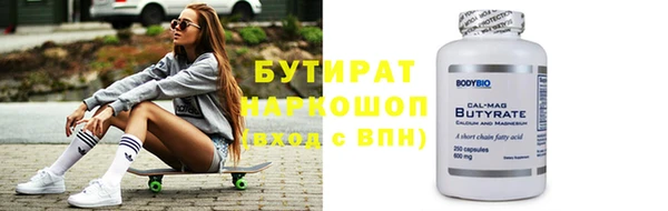 бутик Пестово