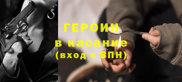 бутик Пестово