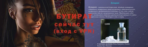 соль курить ск Переславль-Залесский