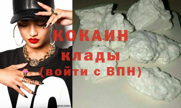 соль курить ск Переславль-Залесский