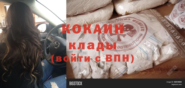 бутик Пестово