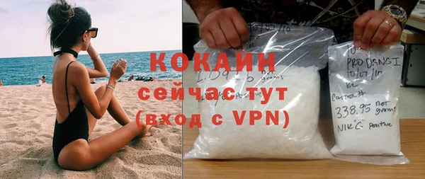бутик Пестово