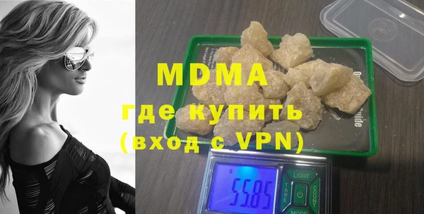 бутик Пестово