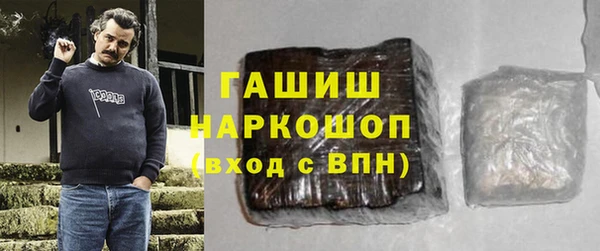 соль курить ск Переславль-Залесский