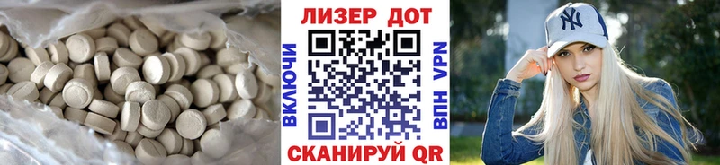 Лсд 25 экстази кислота  Сарапул 