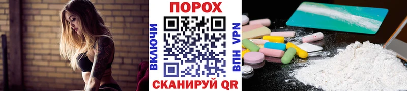 МЕТАМФЕТАМИН пудра  продажа наркотиков  Сарапул 